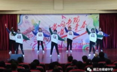 娱乐吃瓜酱高中文艺汇演,高中文艺汇演精彩瞬间