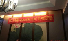龙岩人才网招聘597人才网,共筑人才招聘新篇章