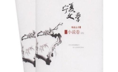小说书,穿越时空的恋歌——一段跨越千年的爱情传奇