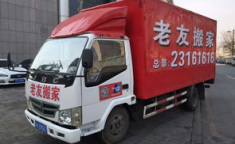 沈阳搬家公司,专业、快捷、安全，您的搬家好帮手