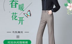 今年春夏流行什么女裤款式好看,利落剪裁与时尚潮流的完美融合
