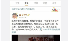 娱乐吃瓜的达人有哪些,揭秘各路“吃瓜达人”风采