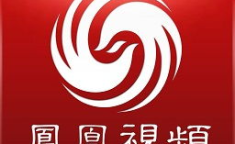 凤凰卫视在线直播,直播盛宴，精彩纷呈，尽在云端
