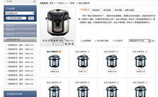 电器网站,行业资讯、产品展示与购物平台的综合概述