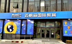 沈阳新东方,多元化职业教育，助力学子成就梦想