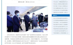 河北省人力资源和社会保障厅网,推动高质量发展，构建和谐劳动关系”