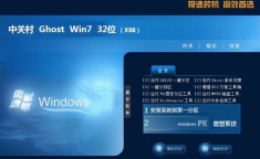 wi7系统下载,精选纯净版、旗舰版、稳定版，满足不同需求！