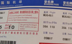 中国民航机票查询,尽在中国民航机票查询服务