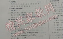 课时练答案,深度解析学习要点，助力学生高效学习