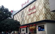 常州金店黄金价格,实时行情与市场分析