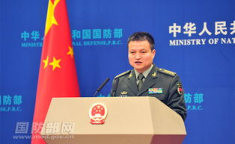 国防部新闻发布会,国防部新闻发布会聚焦军事改革与现代化建设