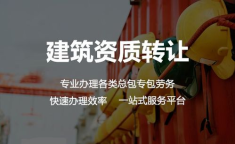 环保施工二级资质承包范围是多少,环保施工二级资质承包范围详解
