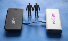 共享充电宝,便捷生活新选择，市场前景广阔的商业模式