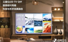 三星qled电视,引领视觉盛宴的科技之光