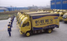 广州搬家托运,一站式服务，安全便捷，轻松搬家无忧