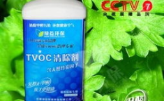 成都除甲醛,专业治理，守护健康家居环境