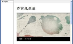 （金庸一部“烂尾”之作：没有主角、没有收场却鬼使神差成了经典）-stylecontent！近20多年来评分最高的十部华语片子终末一部被吃紧低估了“标准太大被禁播”的5部限度级片子要看过两部以上太走运