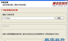 广州证券网上行情,实时数据解析与投资策略指南