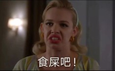 比宫斗还精彩！同性恋、争家产、家暴当当网李国庆夫妻互撕吃瓜网