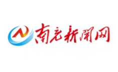 南充新闻,聚焦城市发展，共话民生福祉