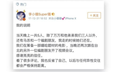 吃瓜娱乐的同义词,吃瓜娱乐的多元同义表达”