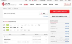 域名交易,亿元级交易频现，AI与短域名成热点