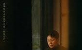 蔷薇风暴追剧日历详细介绍-电影超级床上人喜怒哀乐