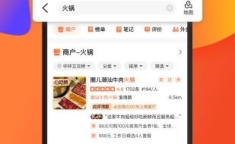 大众点评app下载,下载体验，畅享美食生活新篇章