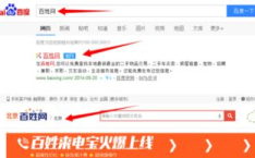 百姓网免费发布信息网,便捷生活，信息共享新平台