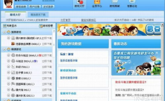游戏迅雷下载,迅雷助力游戏下载新体验