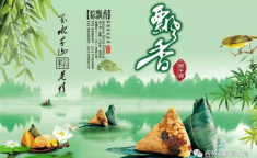 端午节旅游攻略,粽叶飘香，畅游美景，乐享假期