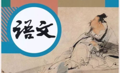 人教版小学语文电子课本,创新学习体验，助力语文素养提升
