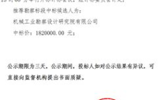 天水招标,总投资超10亿元助力城市发展与乡村振兴”