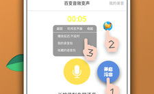 吃瓜娱乐音频在线收听,网剧传闻中的陈芊芊热度飙升，丁禹兮演技圈粉