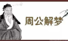 梦见自己救白蛇什么意思啊周公解梦,梦见救白蛇的寓意与象征解析