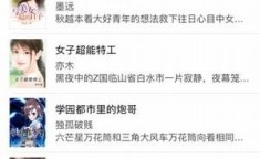 星舰圣盾骑何如修建）-主角先天巨龙祸乱大户幼说国精产物2024自偷自偷神印王座张扬大龟甲师幼说（《炉石传说》星舰圣盾骑卡组分享
