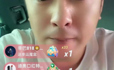 辛巴直播,12.5亿成交额背后的“辛”式奇迹