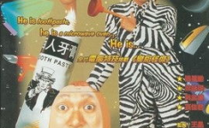 百变星君国语,周星驰的奇幻喜剧之旅