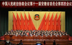 地方两会,描绘区域经济新蓝图