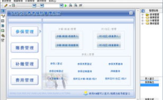 农村养老保险管理系统,构建智慧养老保障新格局