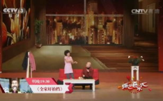 小品大全,欢笑时光里的经典瞬间