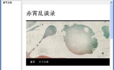 优酷待播！民国冒险剧《火神》来袭三位主演纠合共探志怪悬案-习闻笑见-《盼望与家庭幼说：幼说的政事史》 逐日一书 ，武打优伶樊少皇愧对2个私生子休但余生都不会辜负深爱的妻子