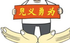 六旬老人救落水者,六旬老人接力守护生命线