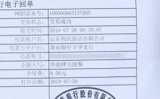 公司保洁工资最高,最高月薪突破万元