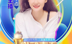 娱乐主播公司宣传文案,揭秘娱乐主播公司的魅力与实力