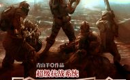 沈婉宋恒小说全文免费阅读完整版,金牌律师的逆袭人生