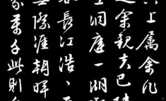岳阳楼记原文,千古名楼的历史沧桑与人文情怀