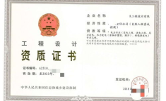 代办资质证,代办资质证一站式服务解析