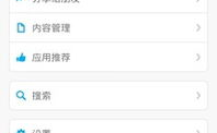特别关注下载,深度解读热点事件背后的真相