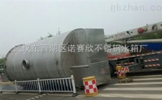上海污水提升一体化设备定制公司,创新科技，绿色环保解决方案引领未来
